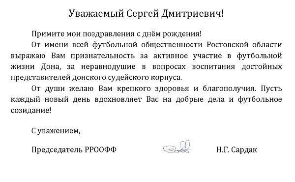 горстке 67.jpg